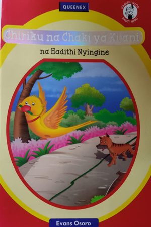 Chiriku na Chaki ya Kijani na Hadithi Nyingine