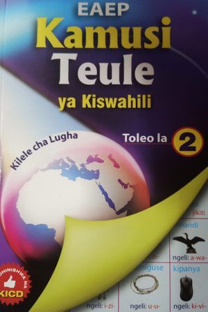 Kamusi Teule ya Kiswahili