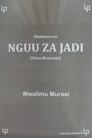 Ufafanuzi wa Nguu za Jadi